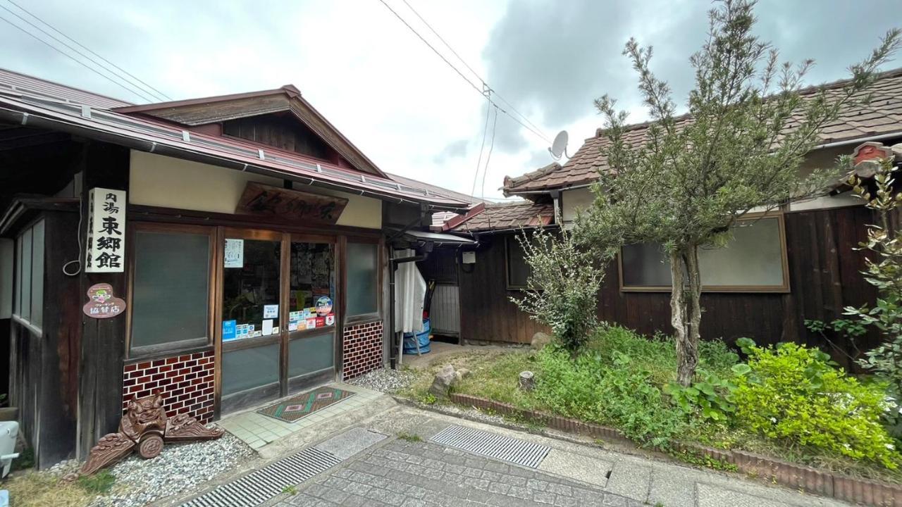 Tougoukan Yurihama Zewnętrze zdjęcie